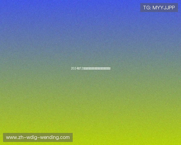 2024年12月英超月最佳球员得主与赛季影响力分析 2024年12月英超月最佳球员得主与赛季影响力分析