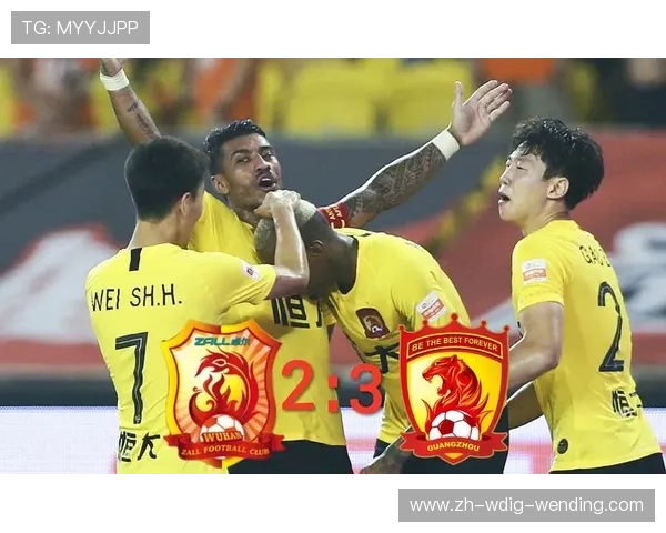 广州恒大VS贵州中超联赛对决全程战术分析