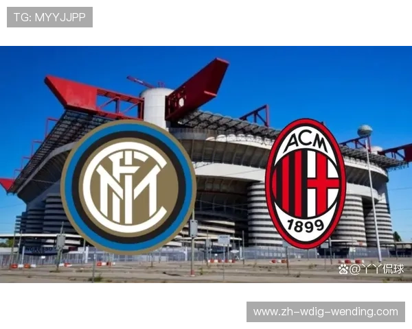米兰作为意甲球队的发展历程 米兰作为意甲球队的发展历程