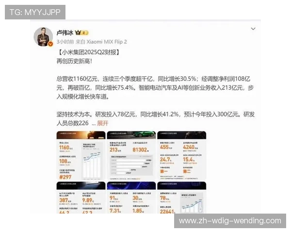 小米公司财报事件发酵体育产业数据统计标准再成焦点 小米公司财报事件发酵体育产业数据统计标准再成焦点